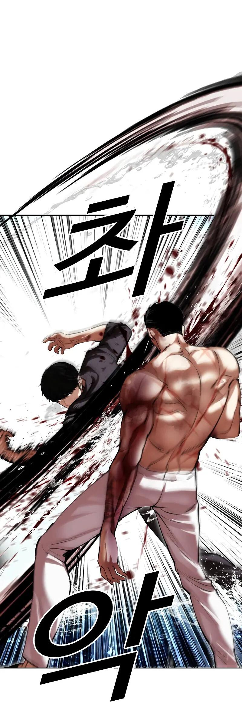 Read Лукизм RU Manga Online