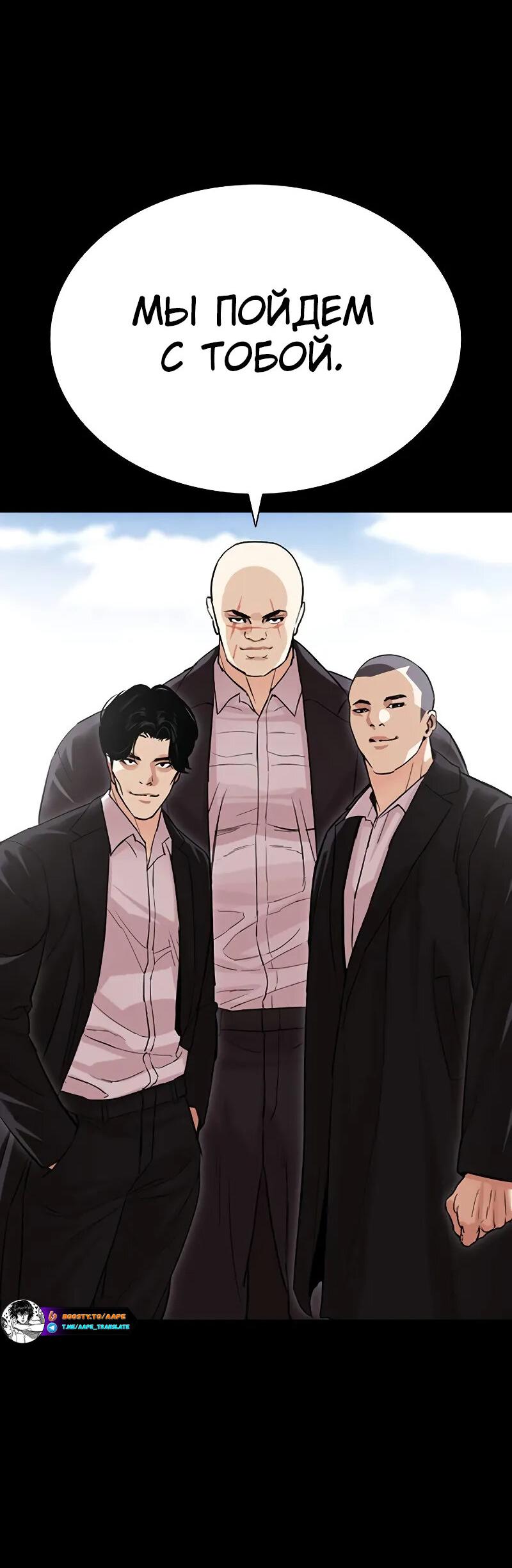 Read Лукизм RU Manga Online