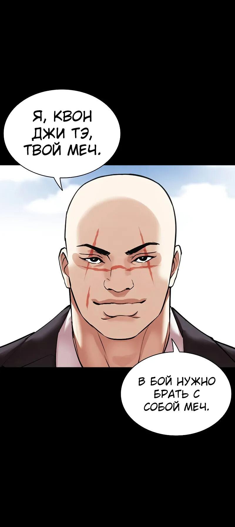 Read Лукизм RU Manga Online