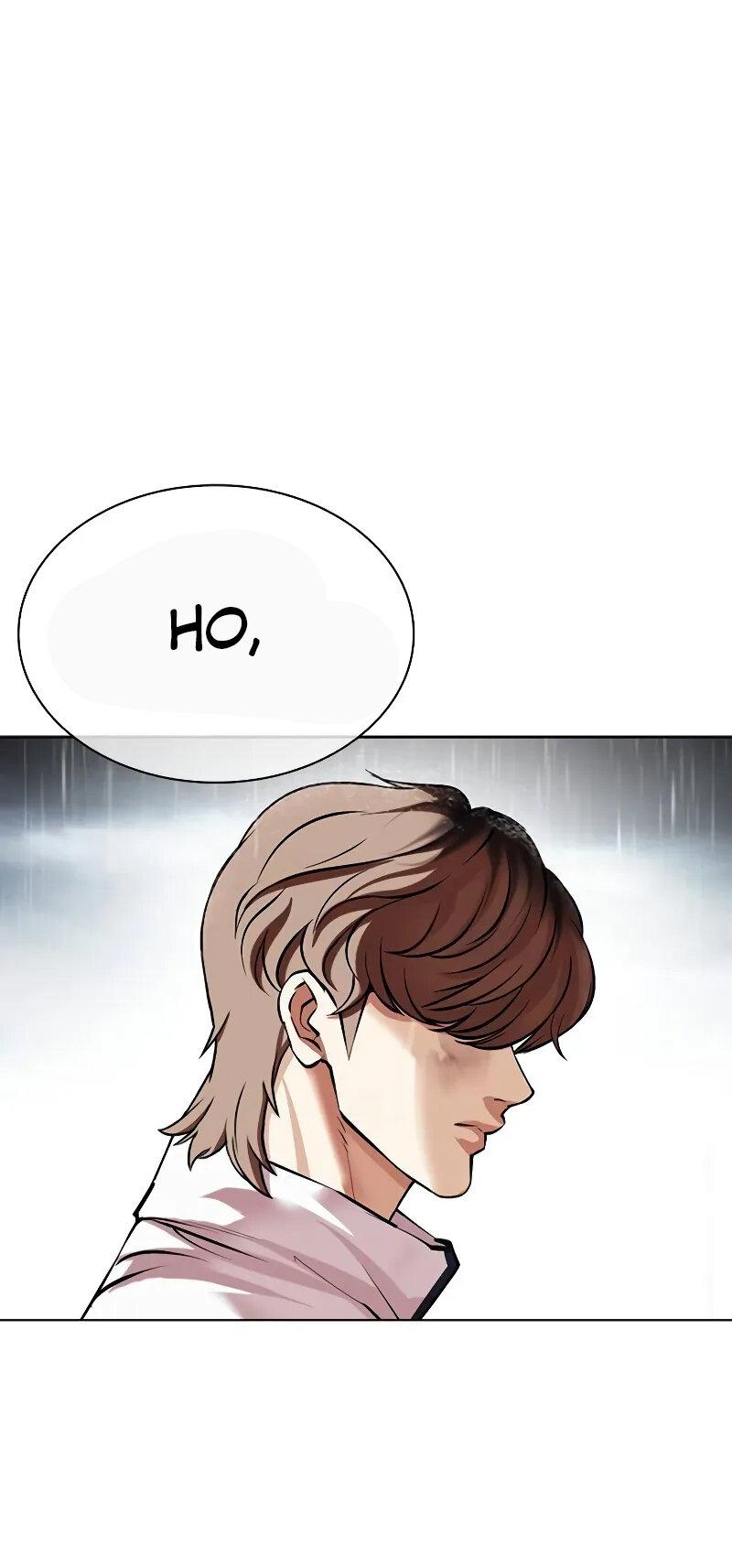 Read Лукизм RU Manga Online