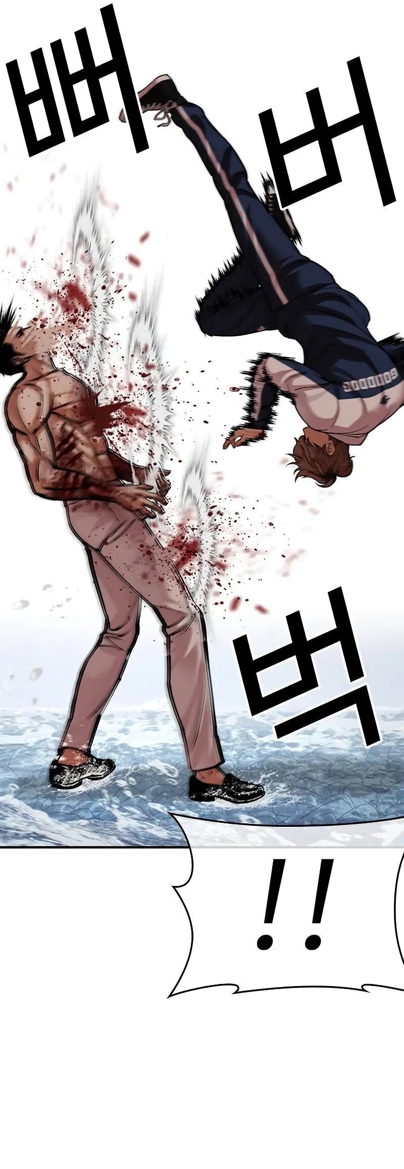 Read Лукизм RU Manga Online