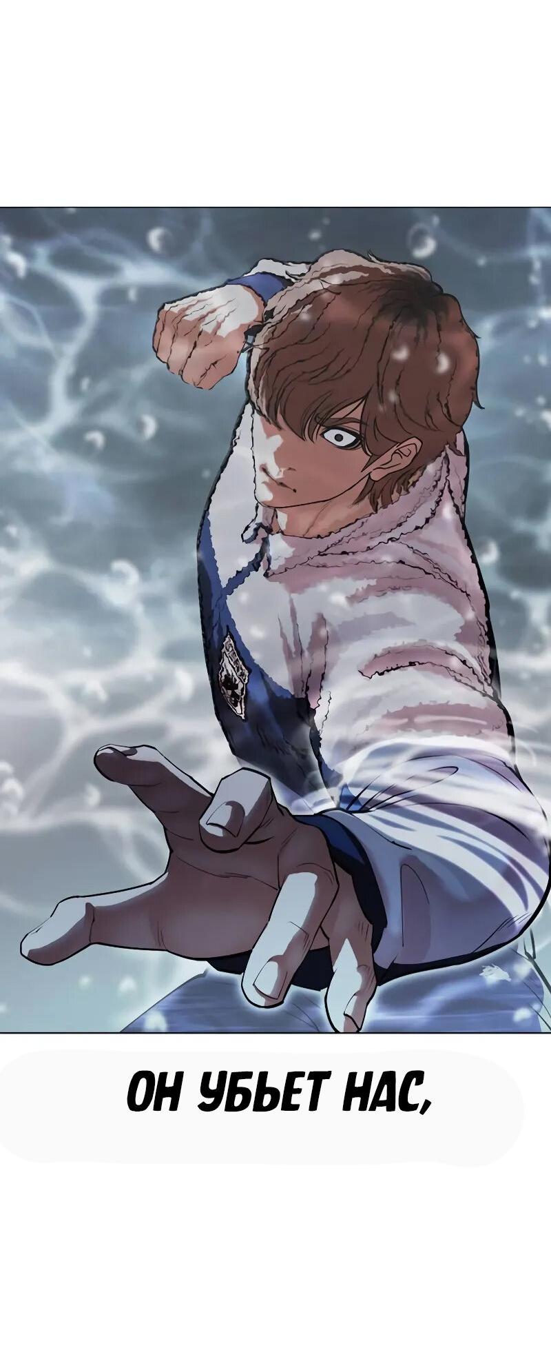 Read Лукизм RU Manga Online