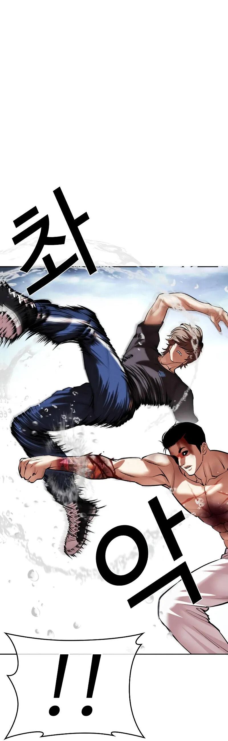 Read Лукизм RU Manga Online