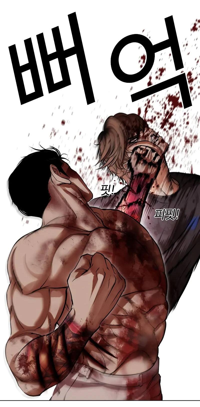 Read Лукизм RU Manga Online