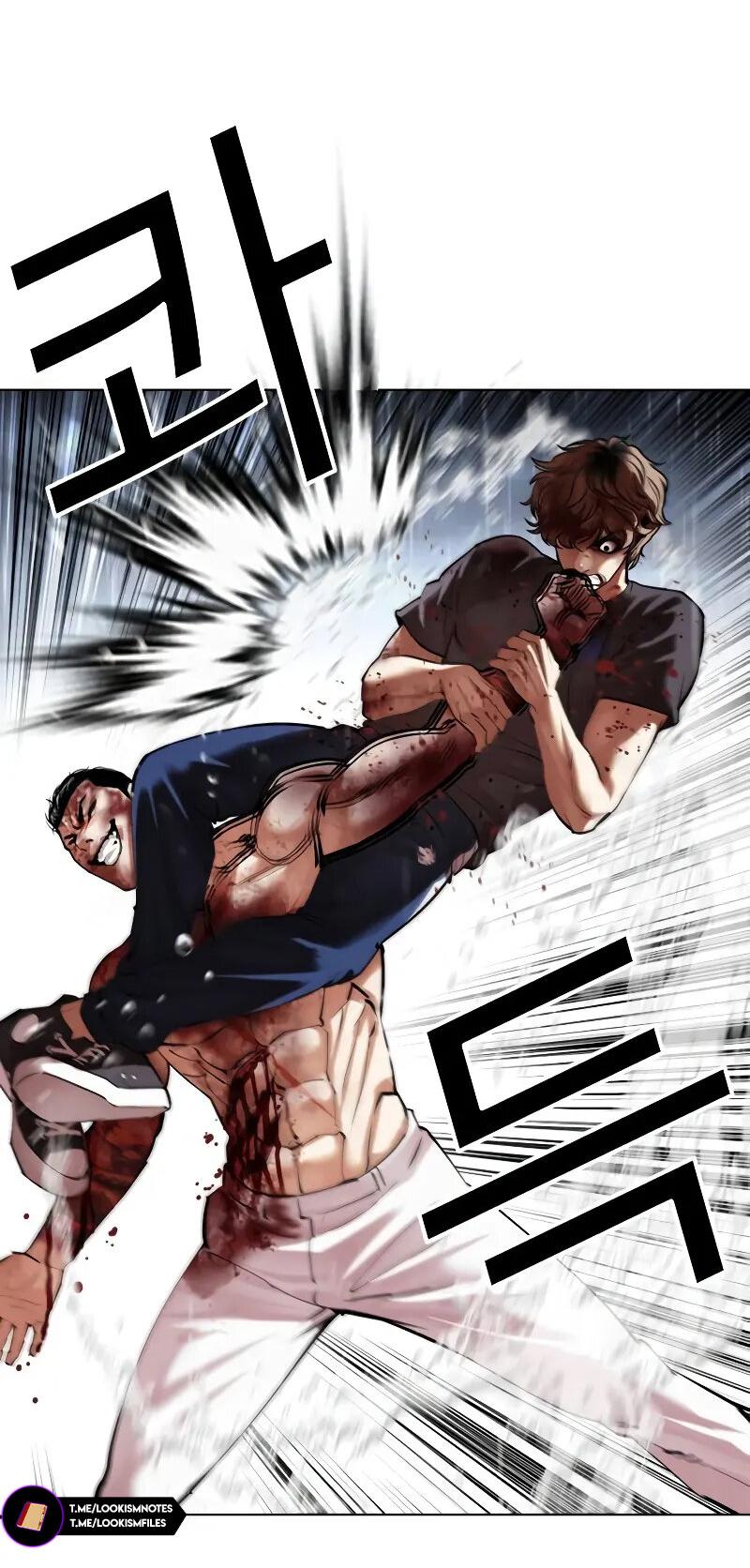 Read Лукизм RU Manga Online