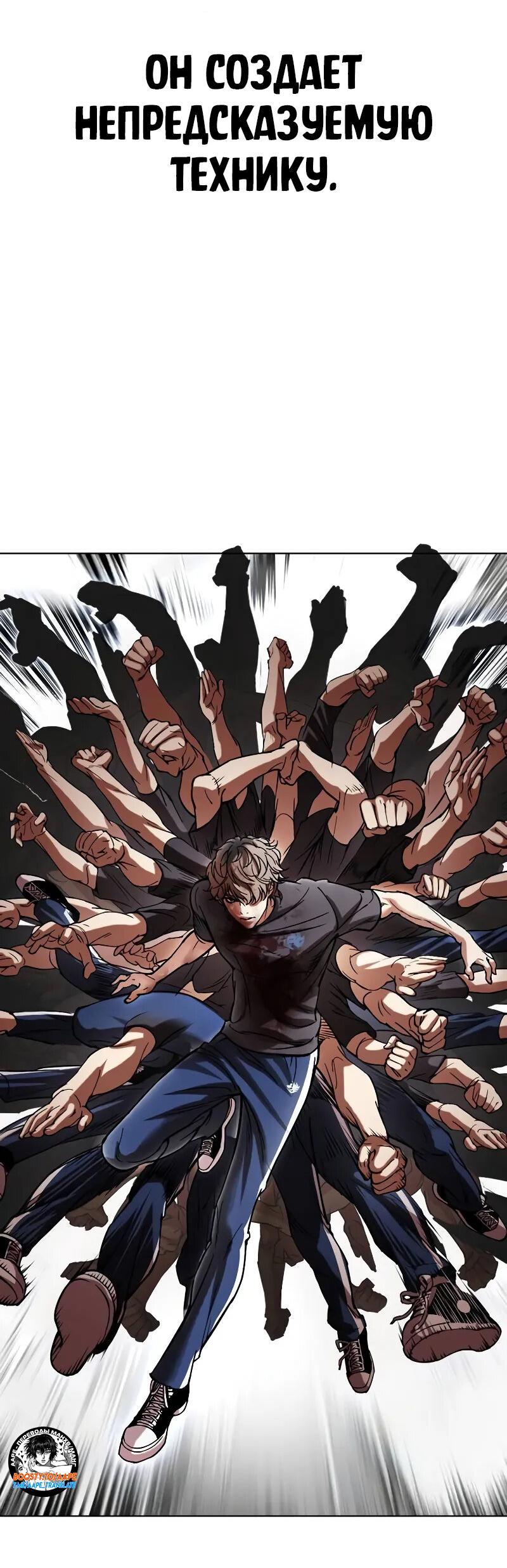 Read Лукизм RU Manga Online