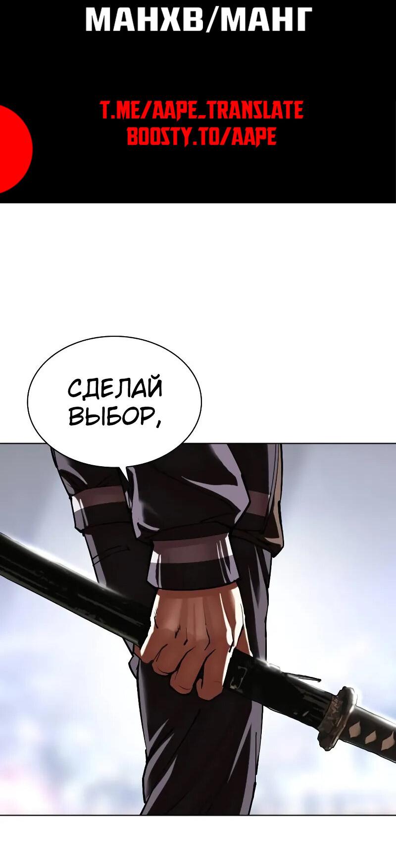 Read Лукизм RU Manga Online