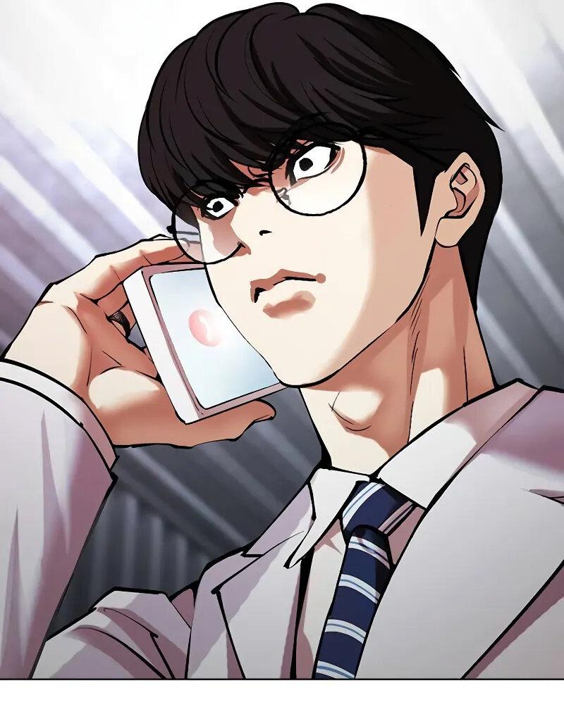 Read Лукизм RU Manga Online