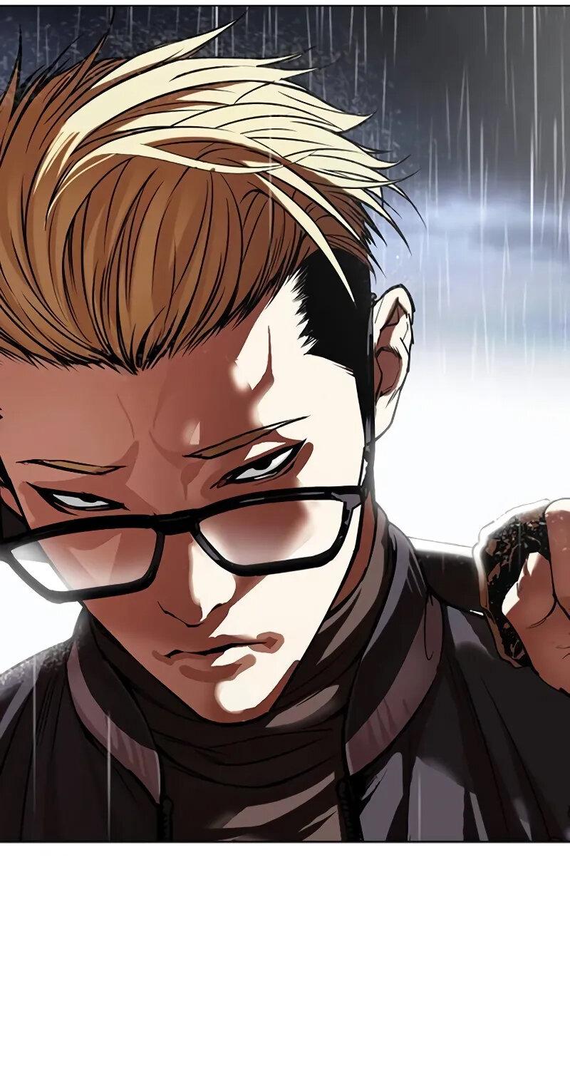 Read Лукизм RU Manga Online