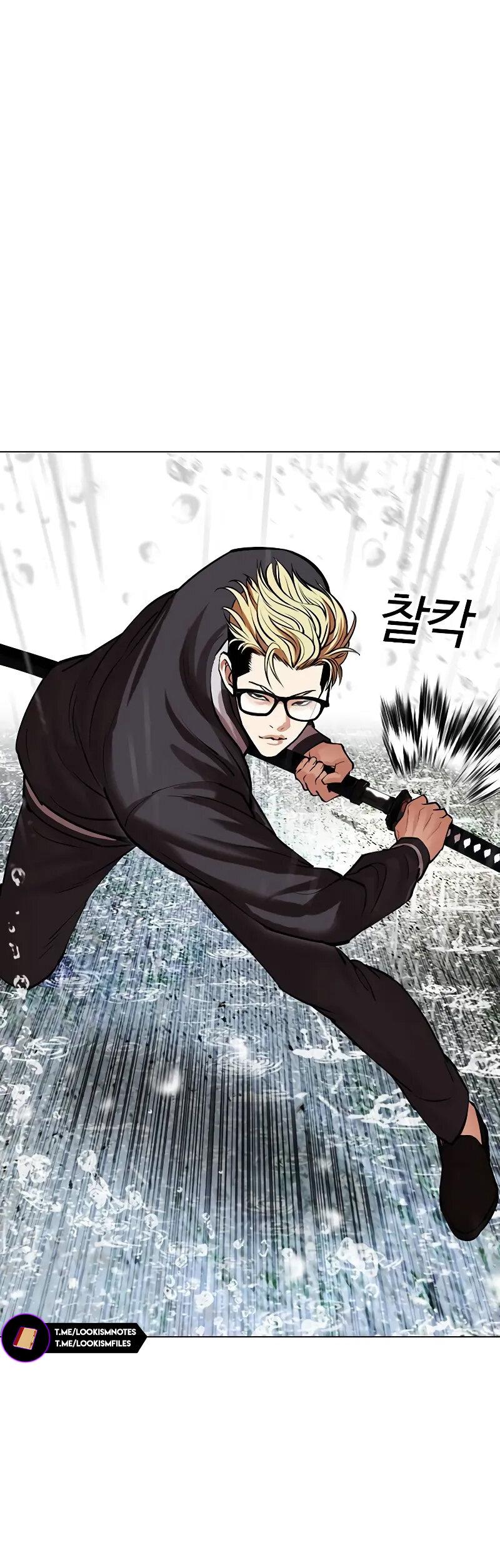 Read Лукизм RU Manga Online