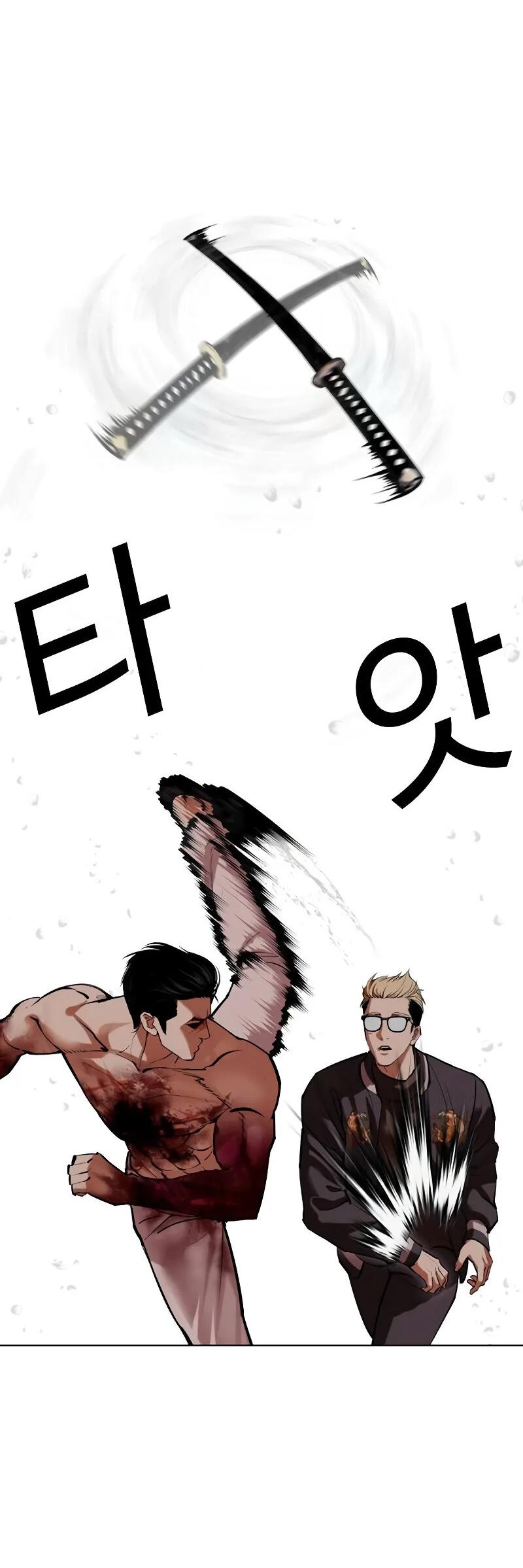 Read Лукизм RU Manga Online
