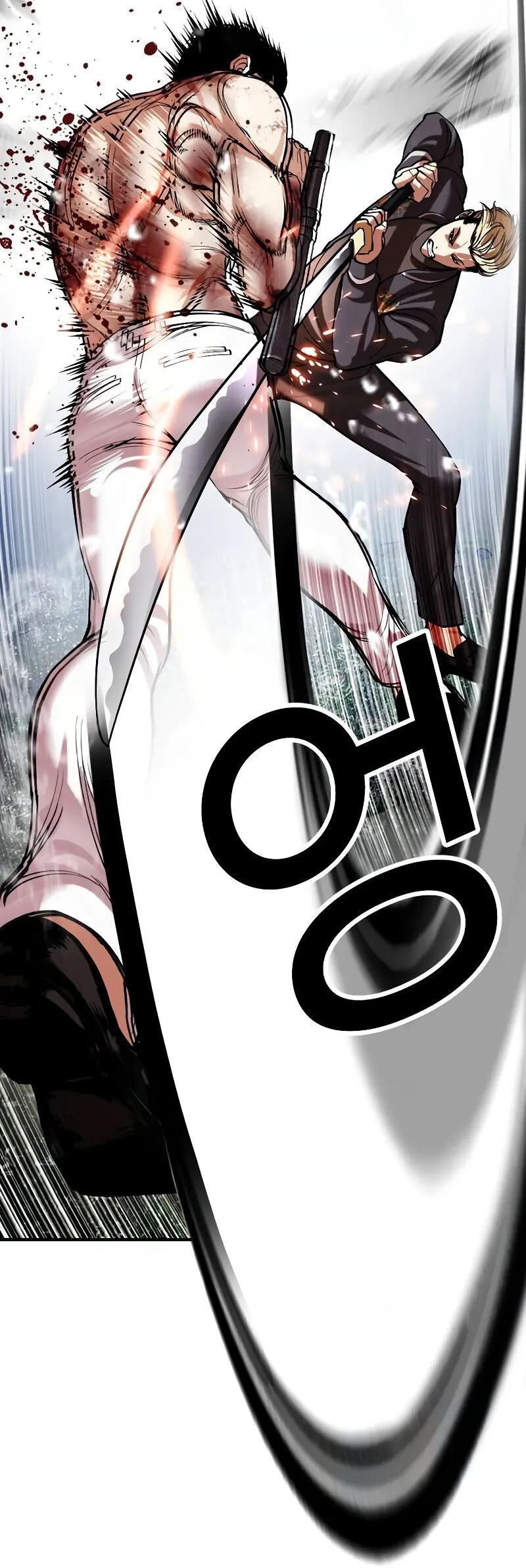 Read Лукизм RU Manga Online