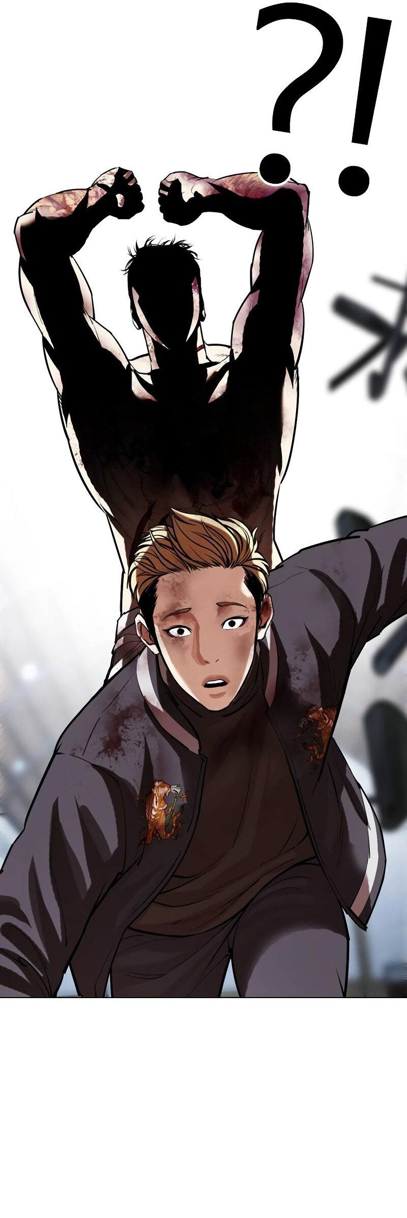 Read Лукизм RU Manga Online