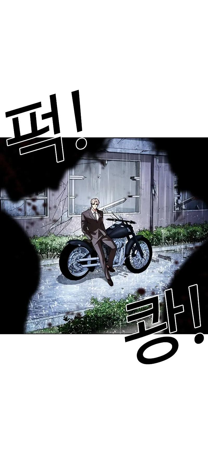 Read Лукизм RU Manga Online