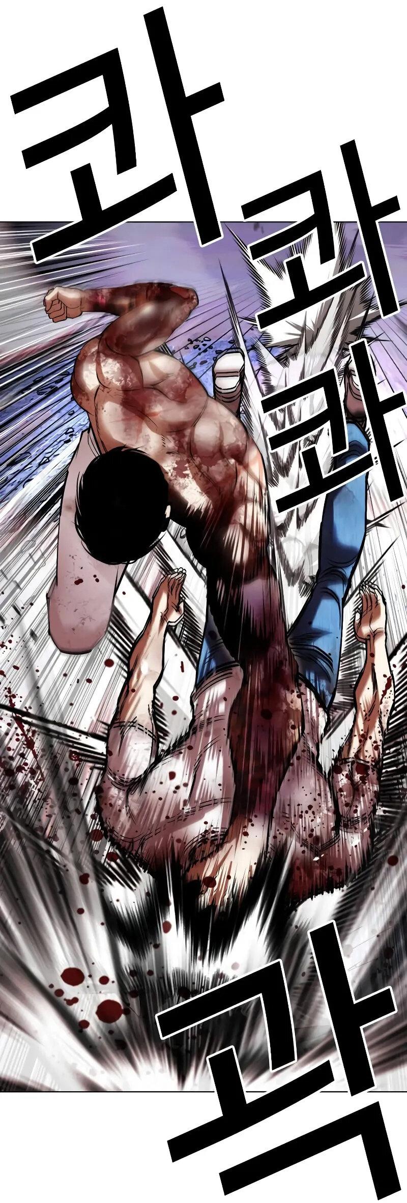 Read Лукизм RU Manga Online