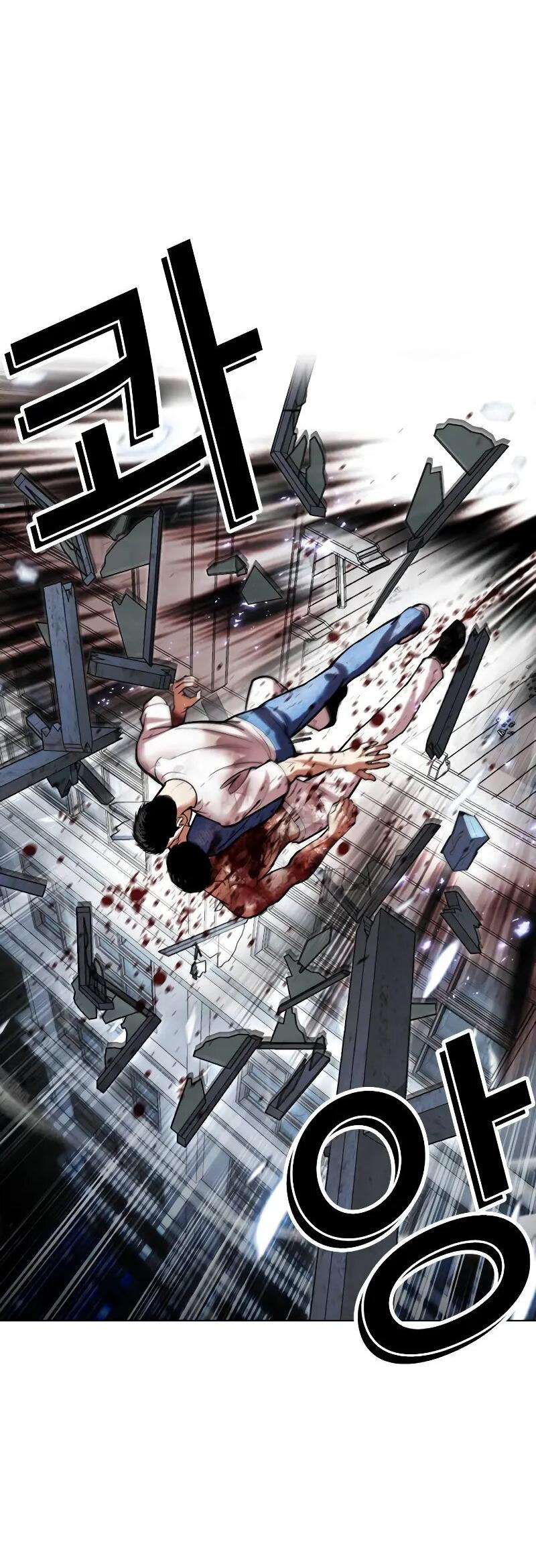 Read Лукизм RU Manga Online