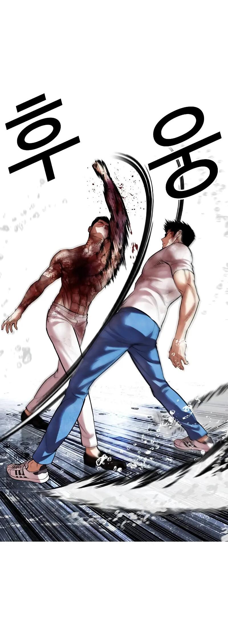 Read Лукизм RU Manga Online