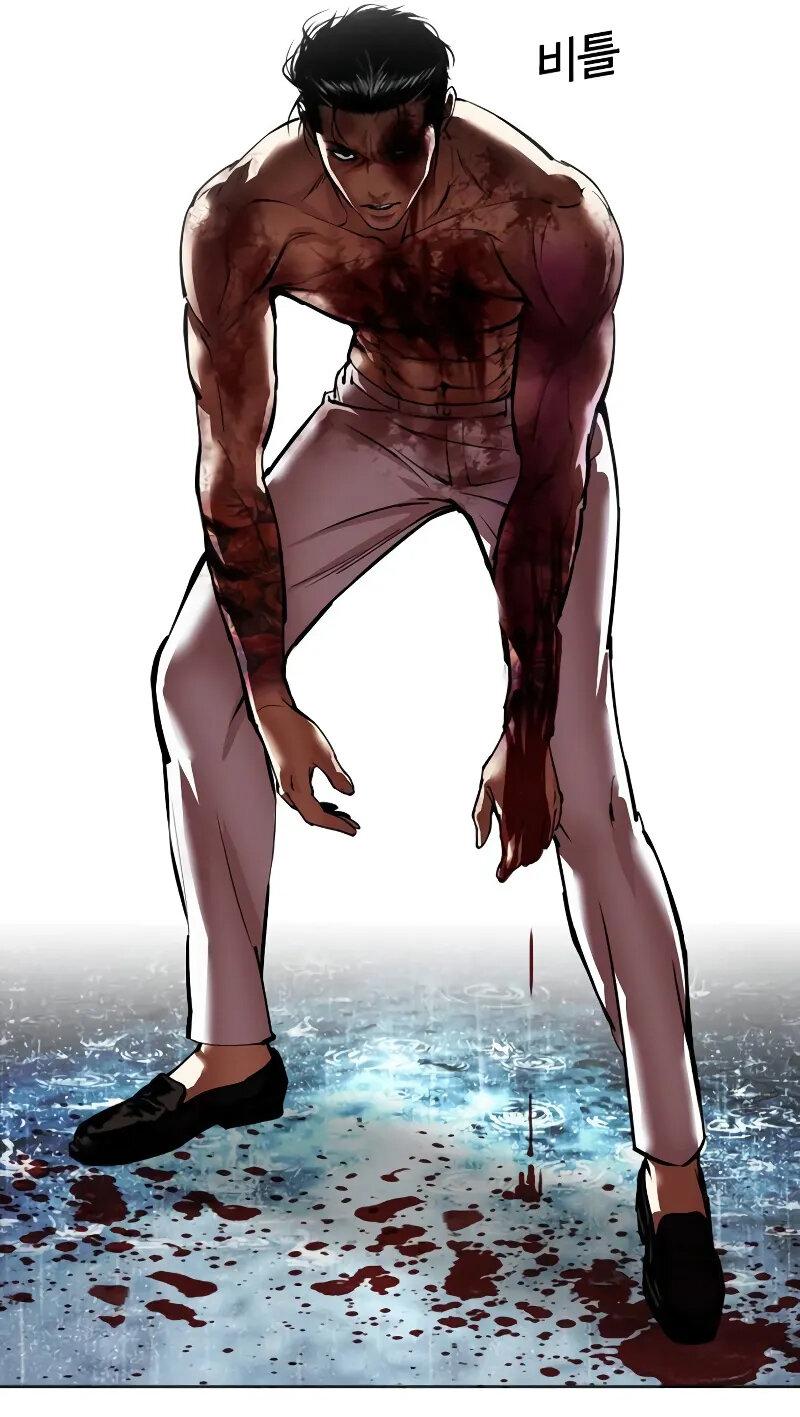 Read Лукизм RU Manga Online