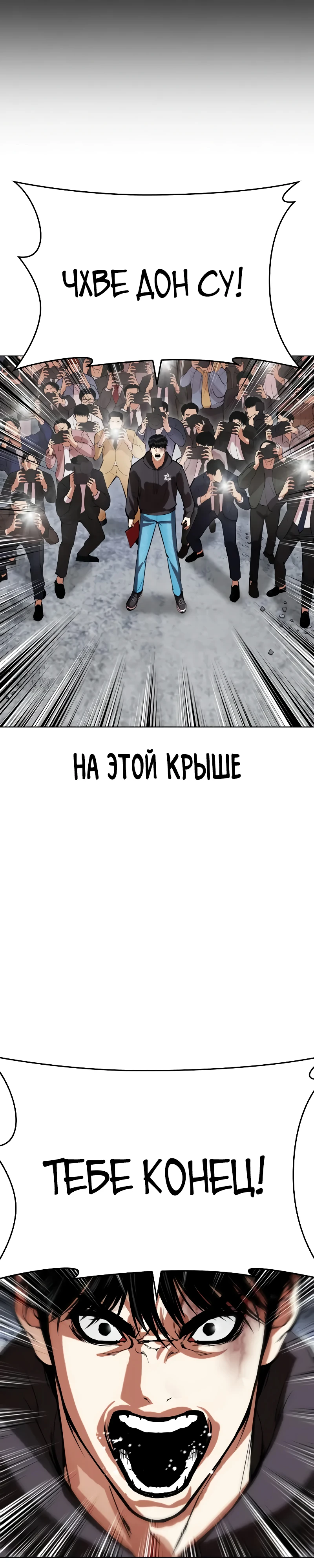 Read Лукизм RU Manga Online