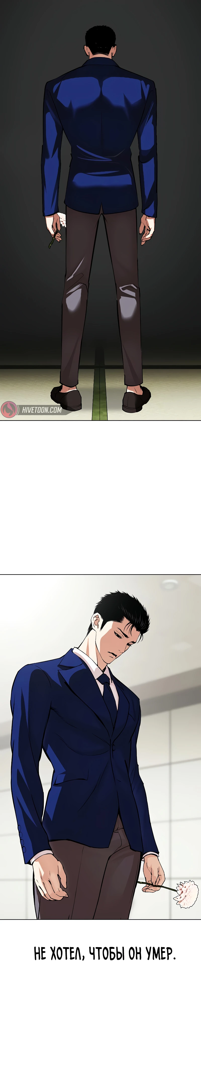 Read Лукизм RU Manga Online