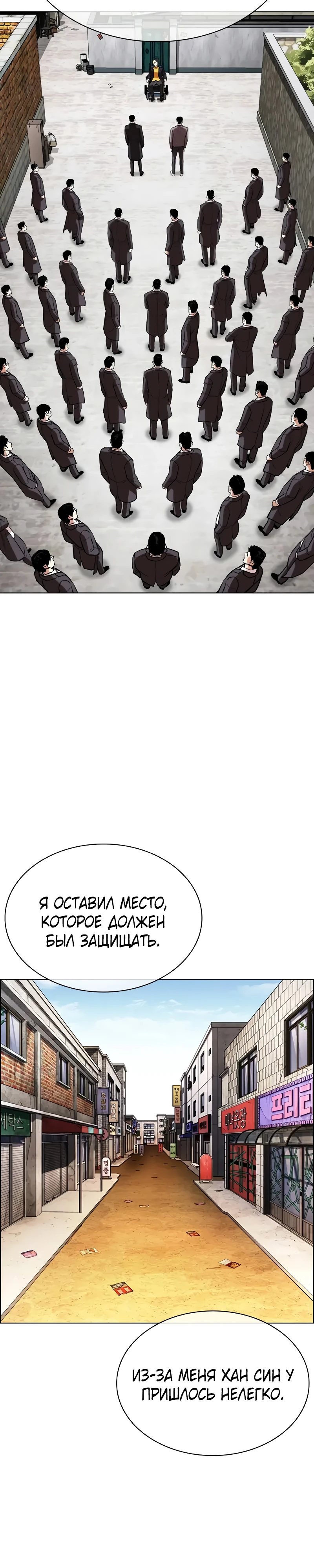 Read Лукизм RU Manga Online