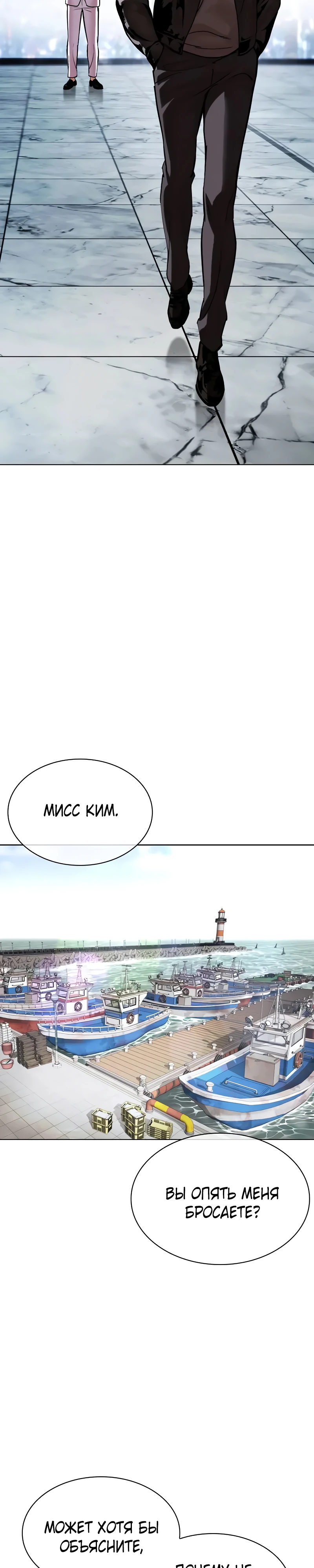 Read Лукизм RU Manga Online