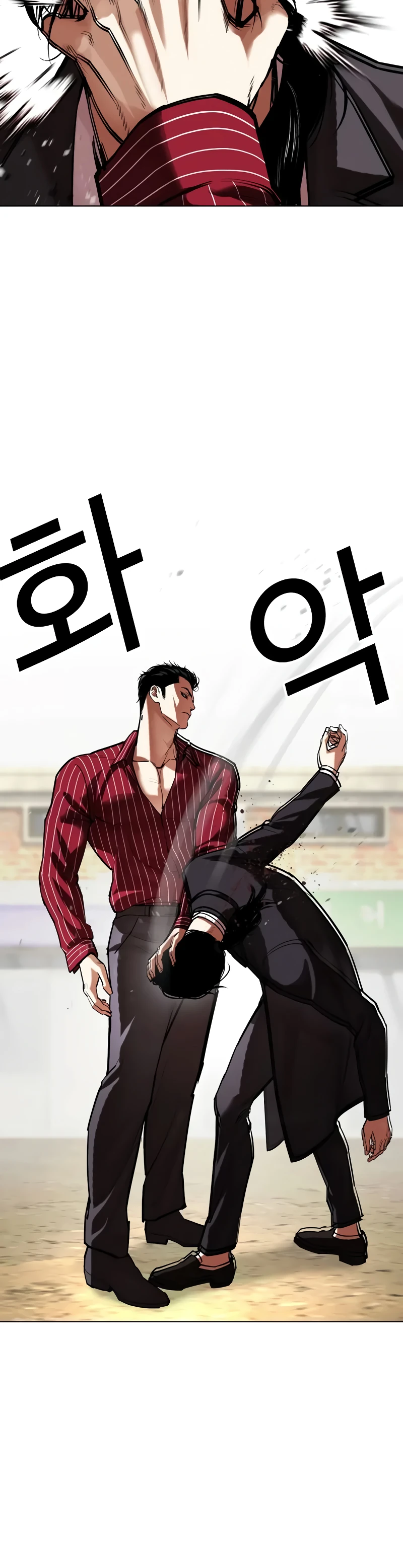 Read Лукизм RU Manga Online