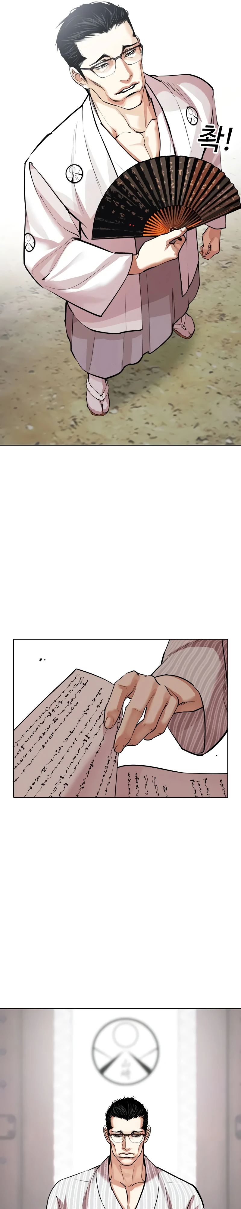 Read Лукизм RU Manga Online