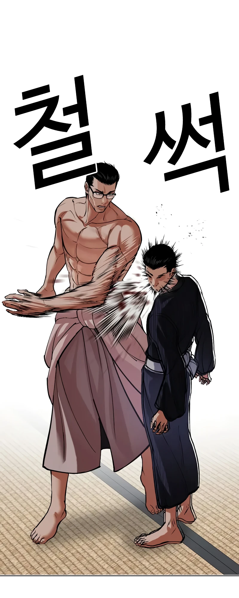 Read Лукизм RU Manga Online