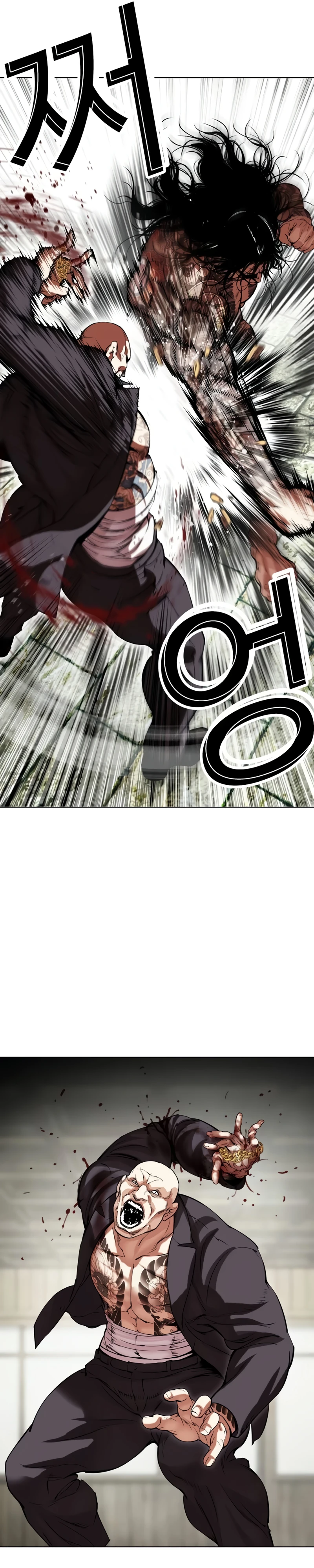 Read Лукизм RU Manga Online