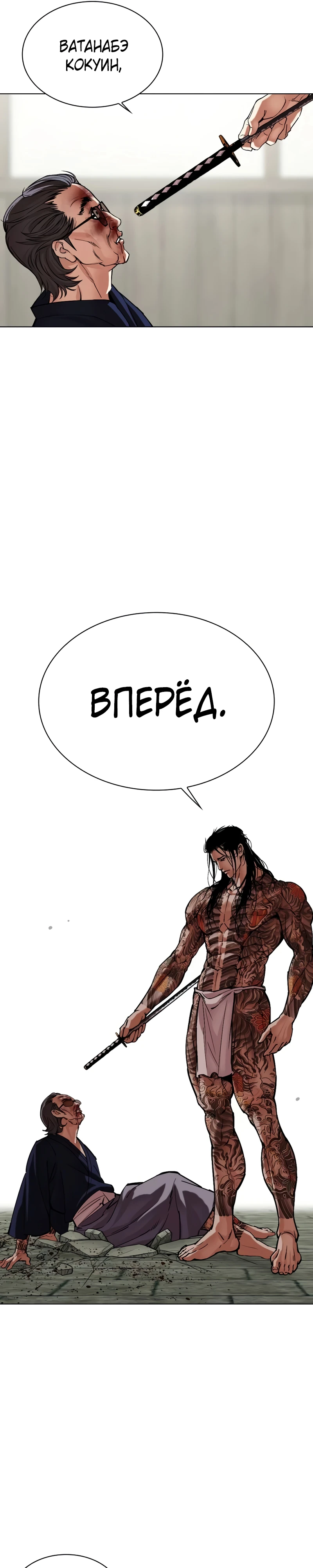 Read Лукизм RU Manga Online