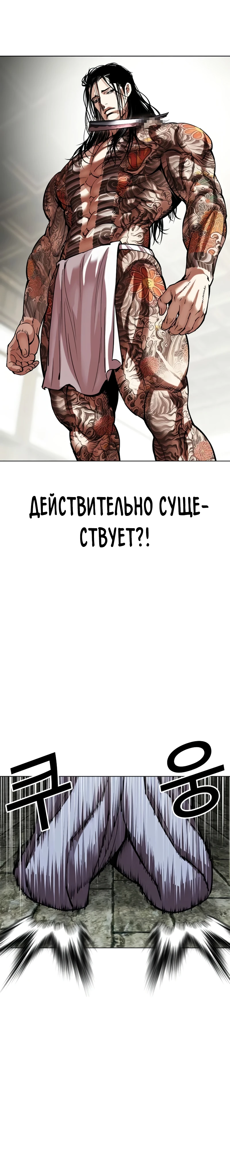 Read Лукизм RU Manga Online