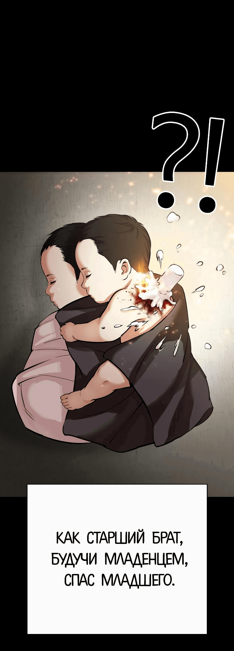 Read Лукизм RU Manga Online