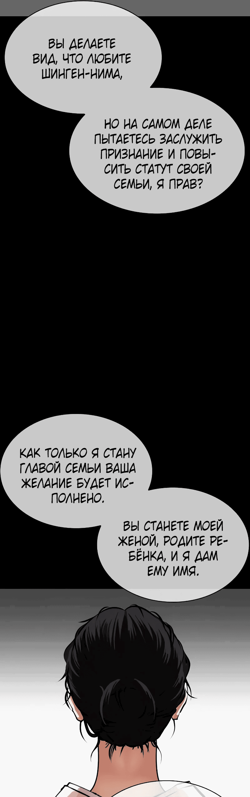 Read Лукизм RU Manga Online