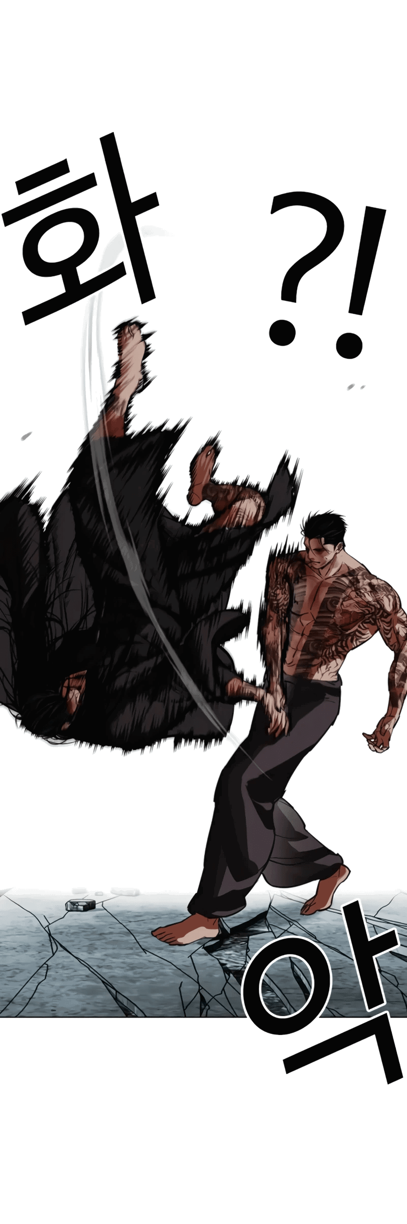 Read Лукизм RU Manga Online
