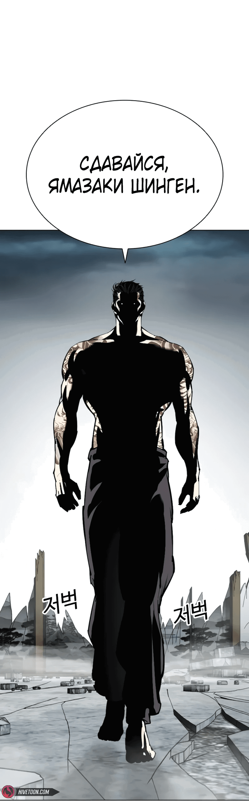 Read Лукизм RU Manga Online