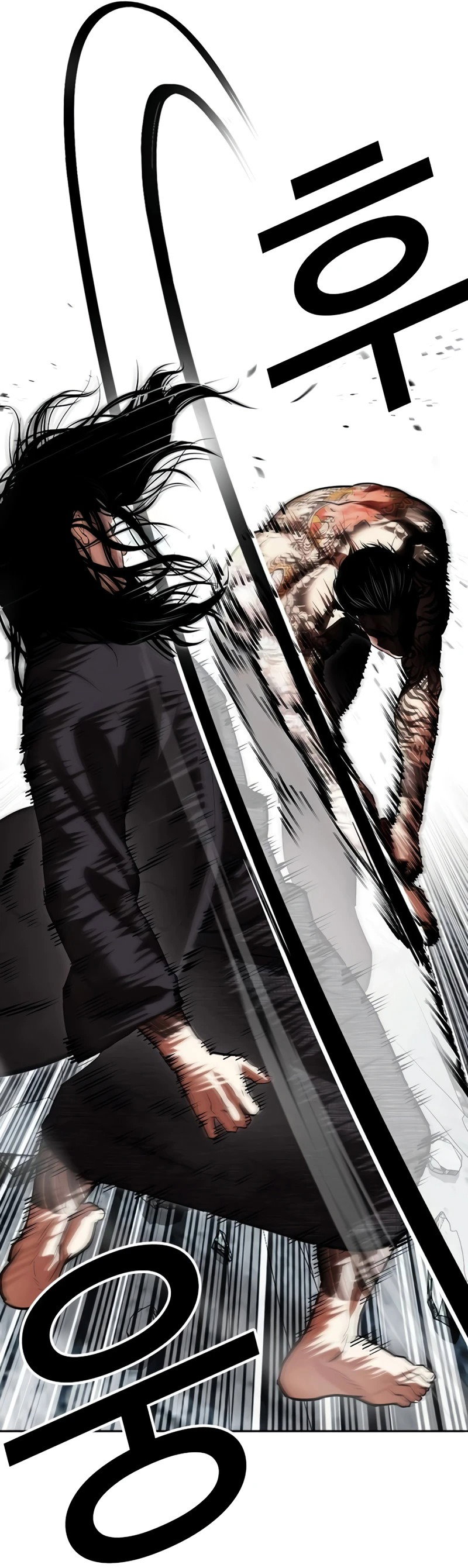 Read Лукизм RU Manga Online