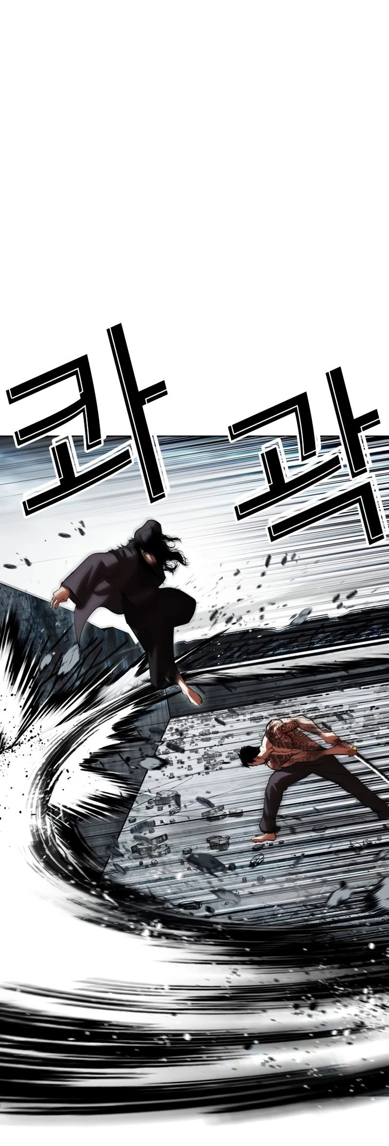 Read Лукизм RU Manga Online