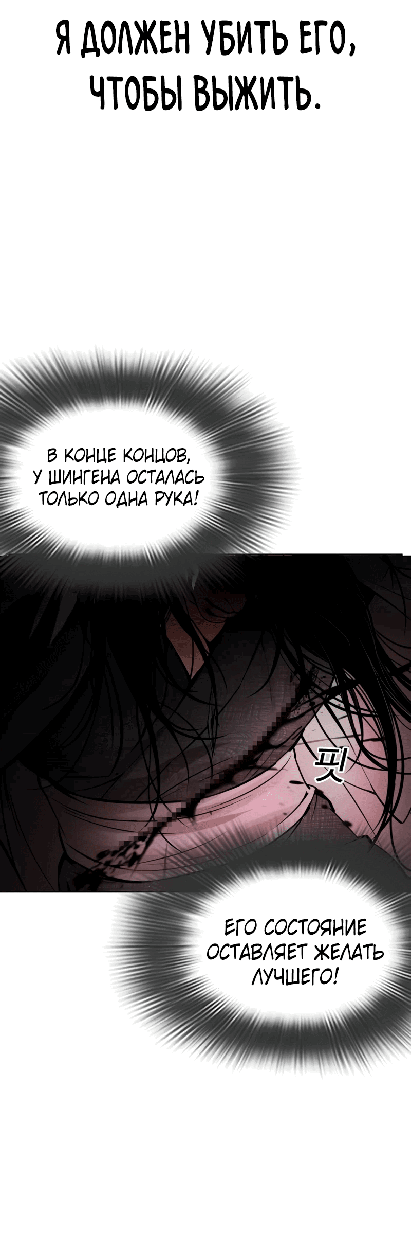 Read Лукизм RU Manga Online