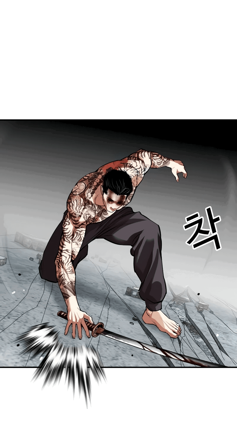 Read Лукизм RU Manga Online