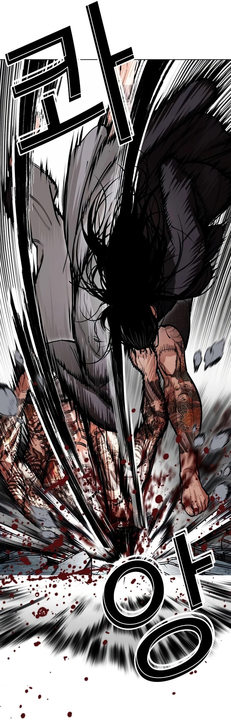 Read Лукизм RU Manga Online