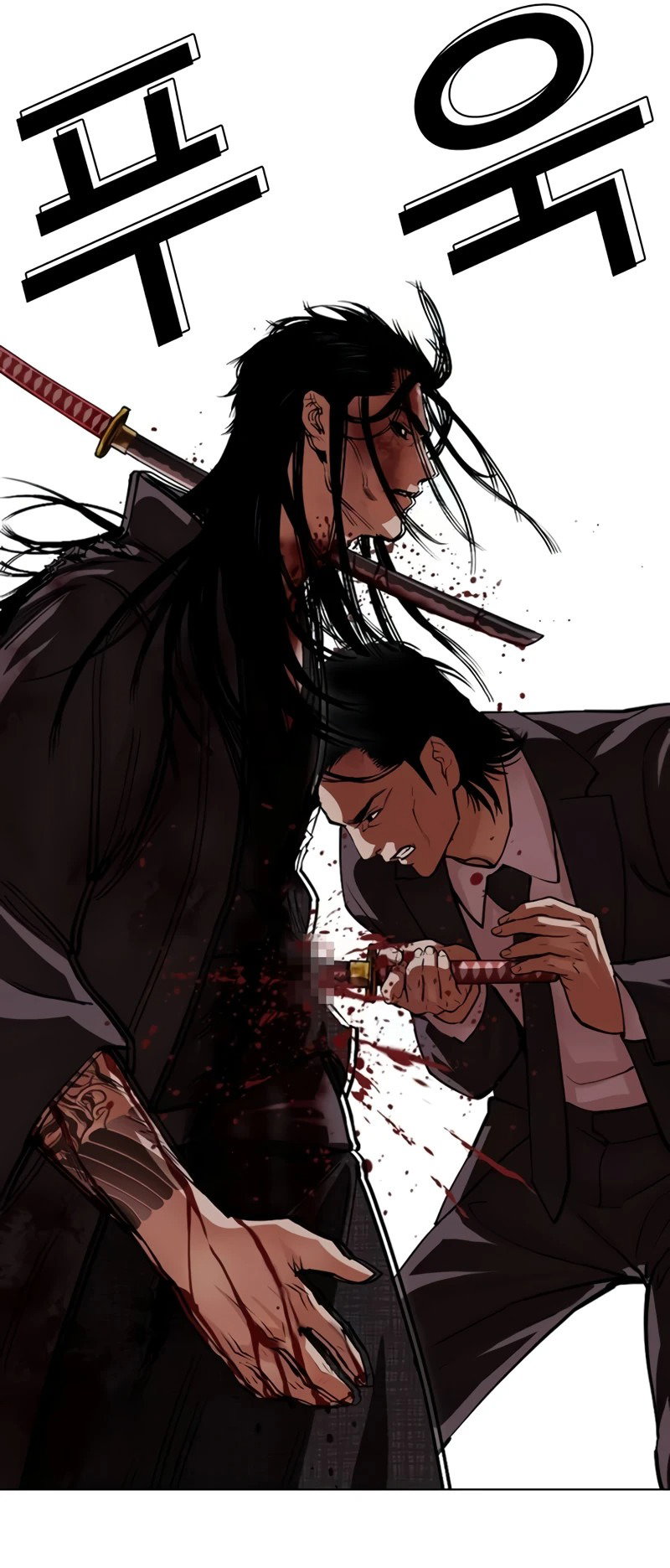 Read Лукизм RU Manga Online
