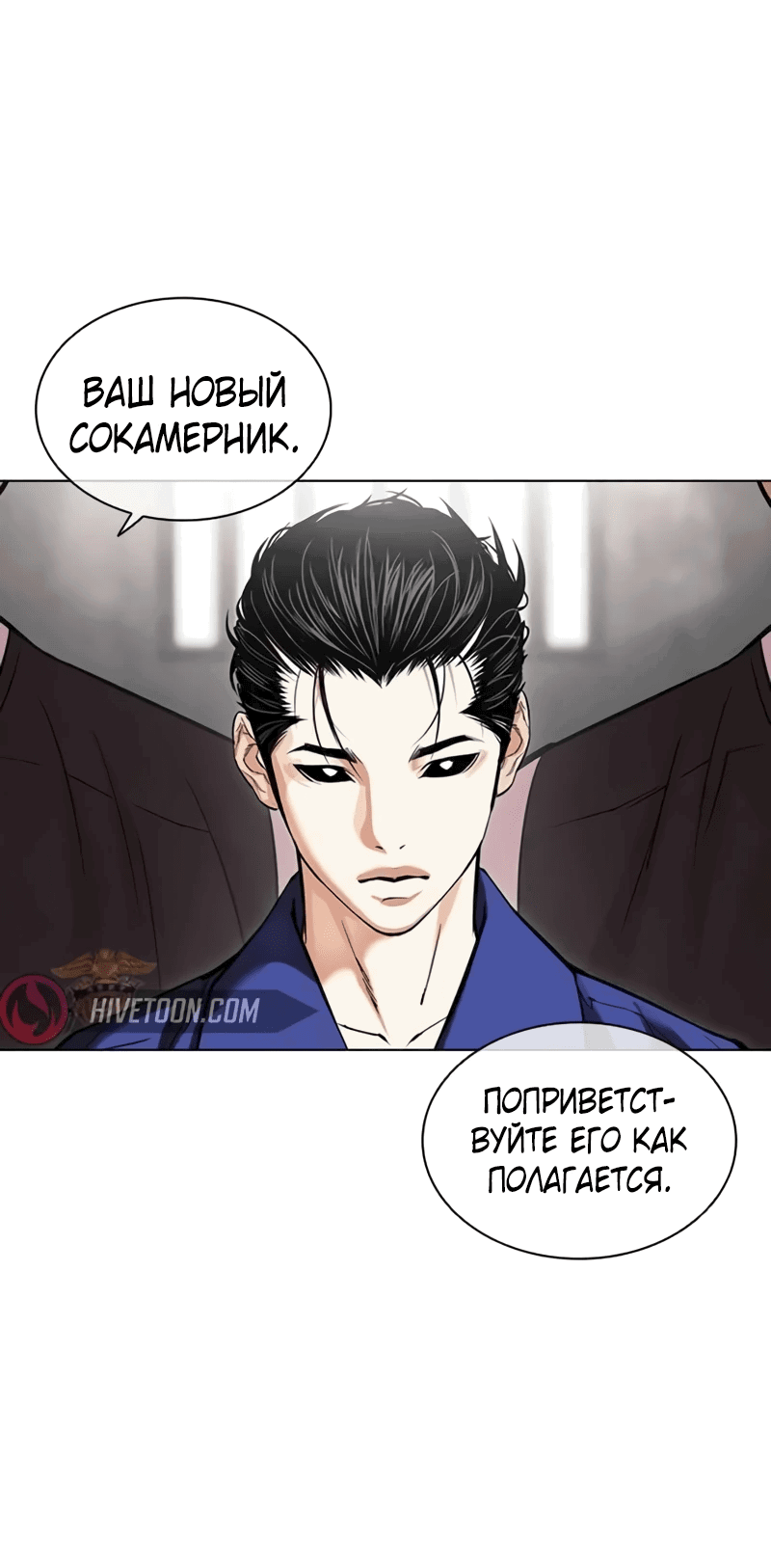 Read Лукизм RU Manga Online