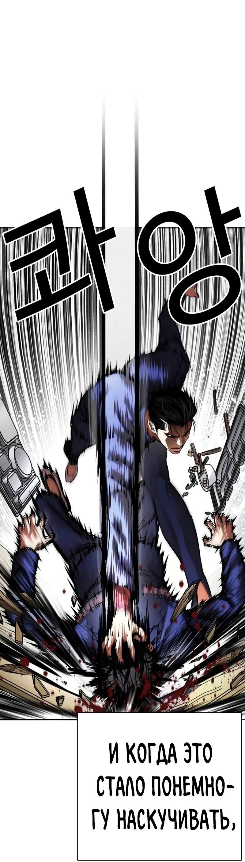 Read Лукизм RU Manga Online