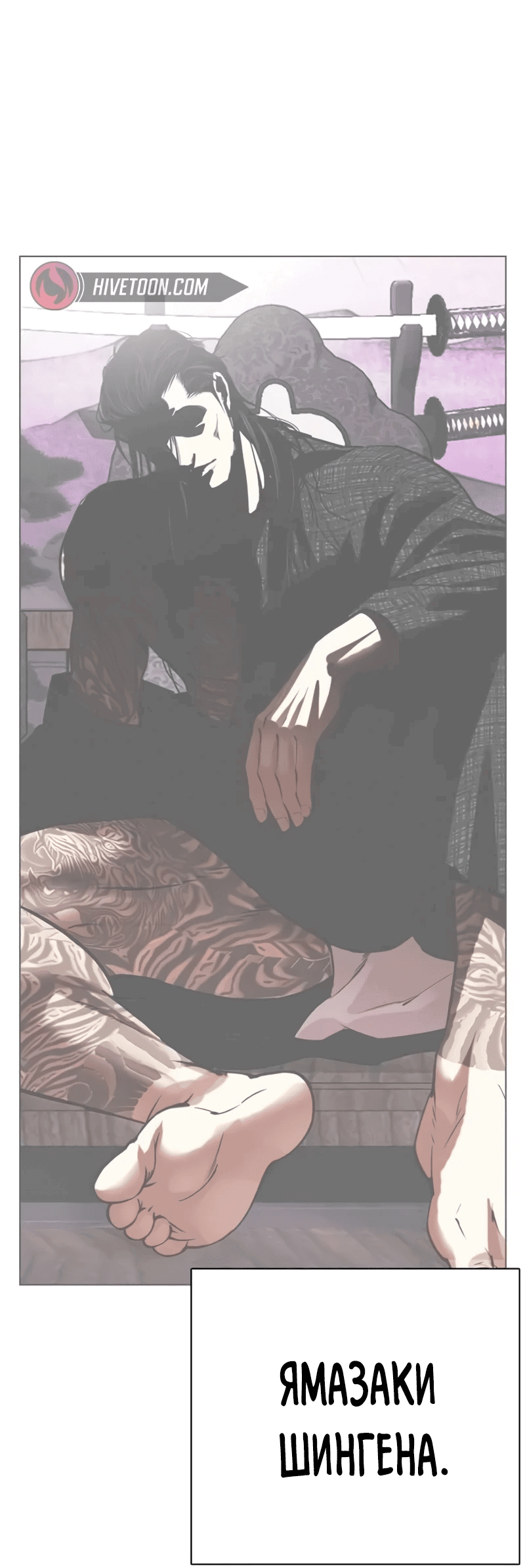 Read Лукизм RU Manga Online
