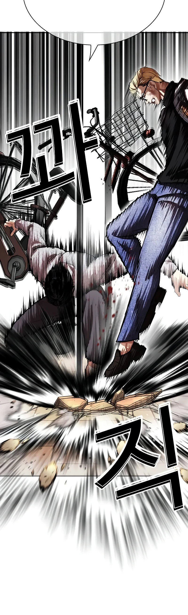 Read Лукизм RU Manga Online