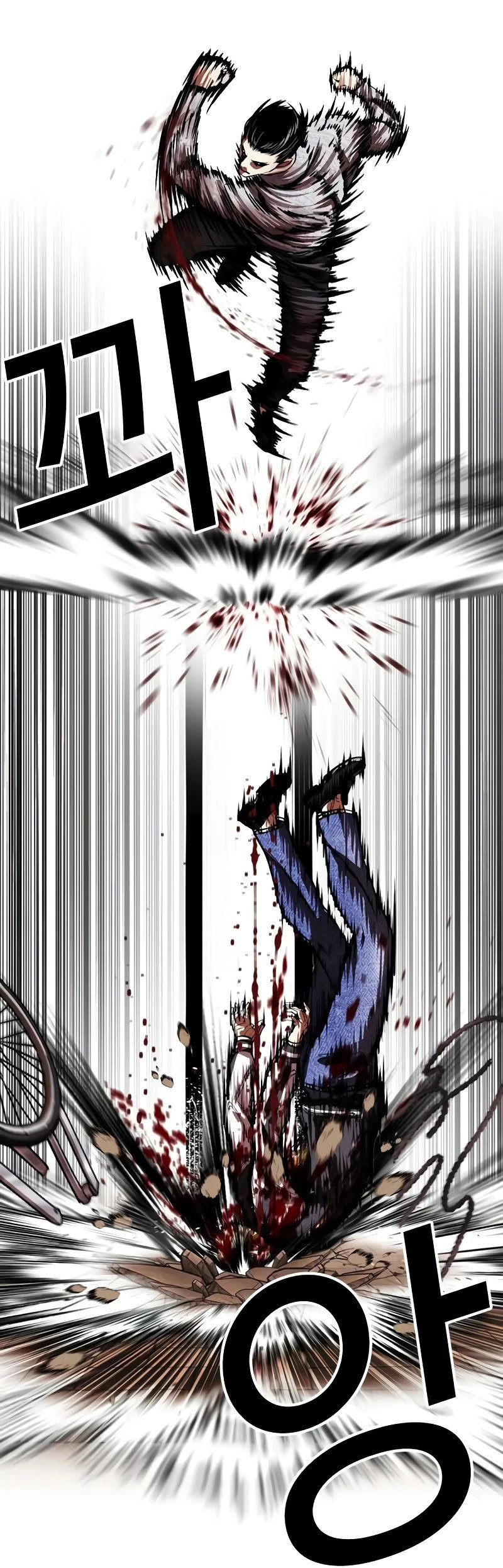 Read Лукизм RU Manga Online
