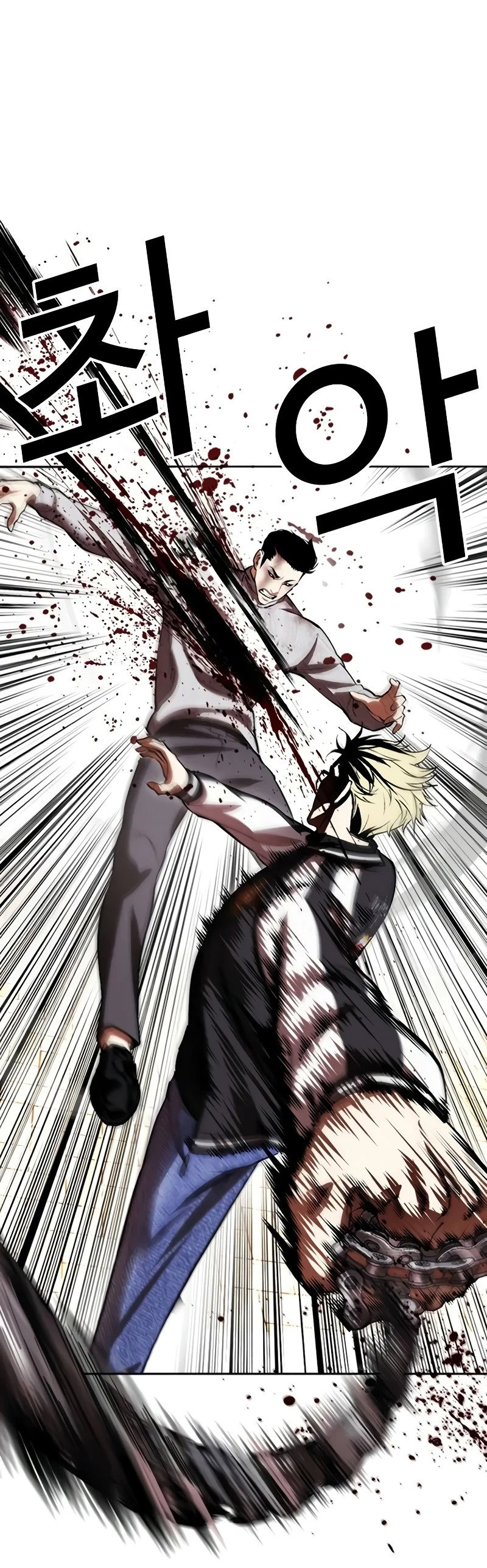 Read Лукизм RU Manga Online