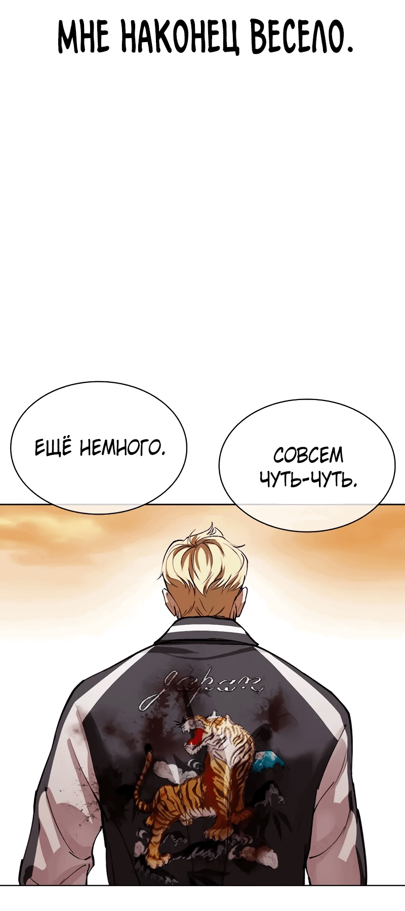 Read Лукизм RU Manga Online