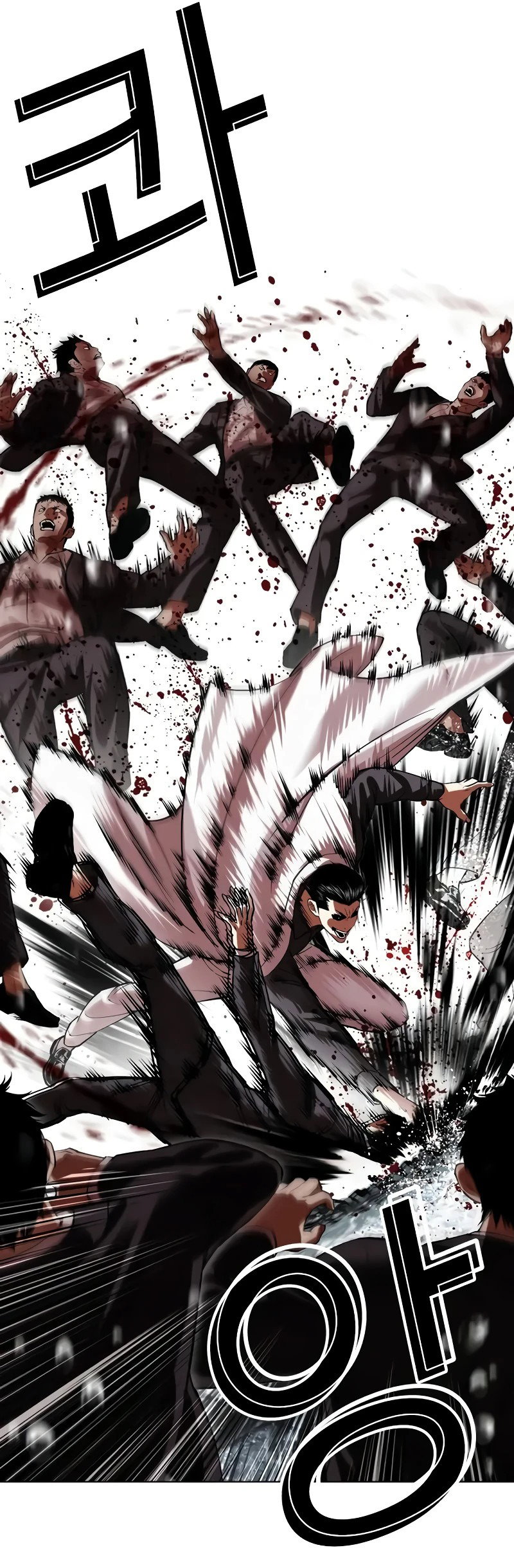 Read Лукизм RU Manga Online